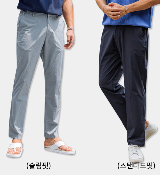 (M-6XL)<BR>엔비유 Sidebanding Slacks <br><font color="#098a09"><B>Select length (Basic,Long+8cm)</B></font><BR><B><FONT COLOR="#ff4800">[Additional discount]</FONT></B>