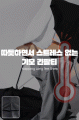 상품 섬네일