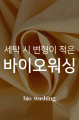 상품 섬네일