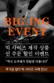상품 섬네일