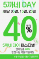 상품 섬네일 상품 섬네일
