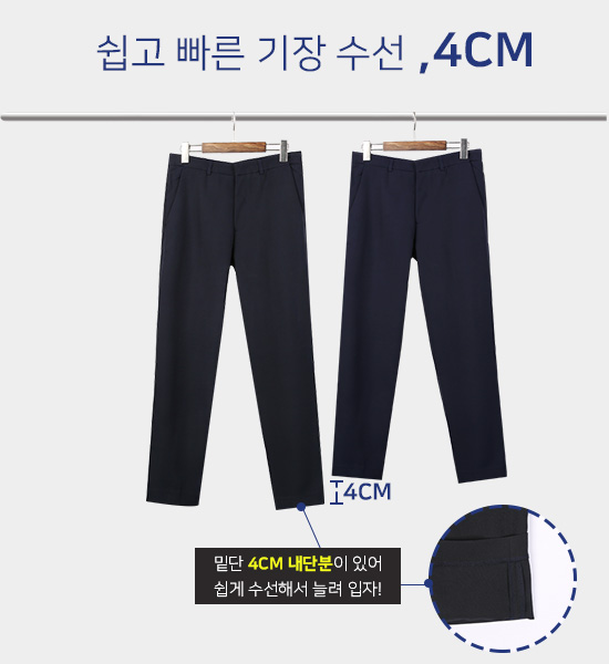 (L-6XL)<BR>바프 히든옆밴딩 Slacks