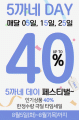 상품 섬네일 상품 섬네일