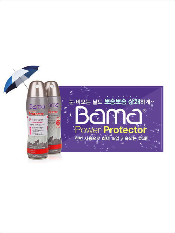 방수스프레이