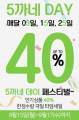 상품 섬네일 상품 섬네일
