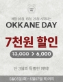 상품 섬네일