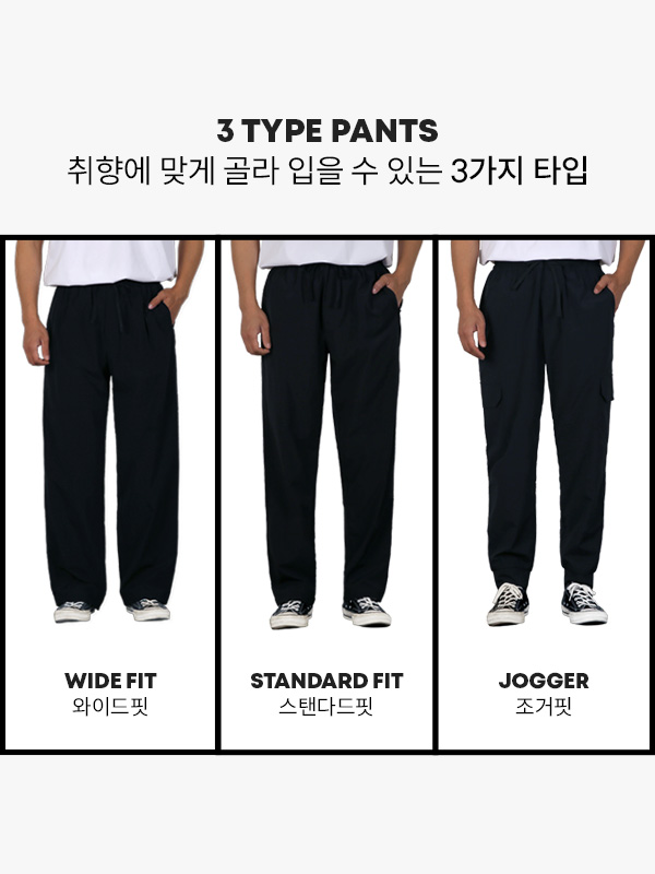 (L-6XL)<BR>쿠차보 Cooling Banding Pants(standard fit/wide fit/조거)