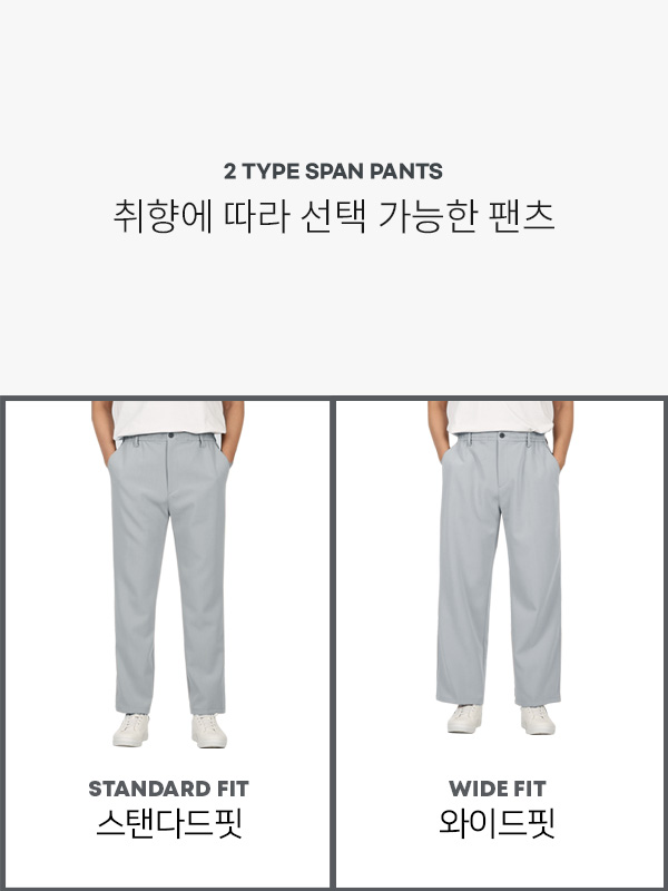 (L-6XL)<BR>아부르카 Waist control Cooling Banding Pants<br>(standard fit/wide fit)<br><font color="#098a09"><B>Select length (Basic,Long+8cm)</B></font>