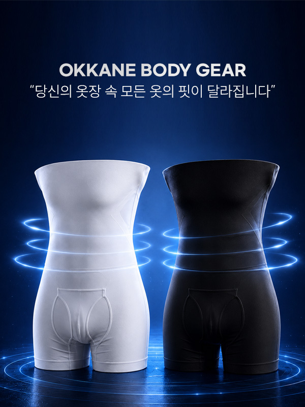 (L-6XL)<BR>피너클 숨멎핏 뱃살 Cover drawers<br><font color=