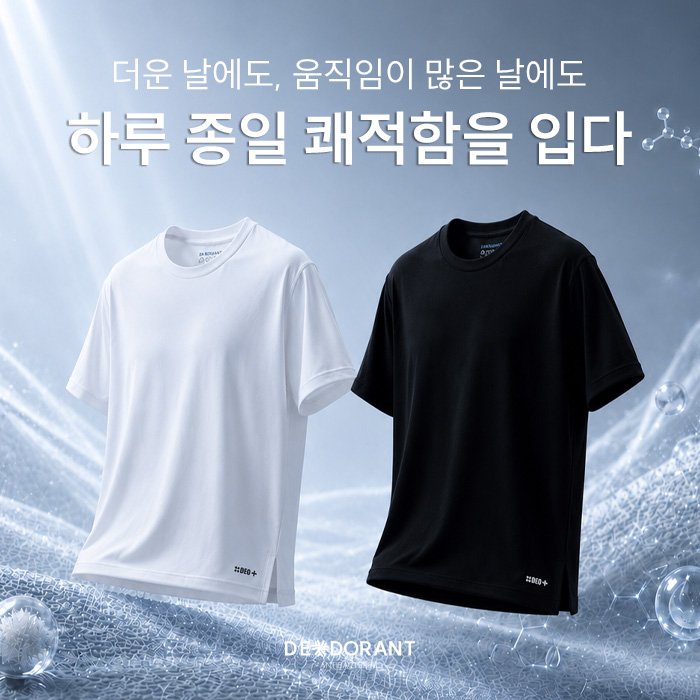 (M-6XL)<br>아드몬트 데오드란트 Functional Short T shirts