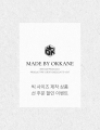 상품 섬네일