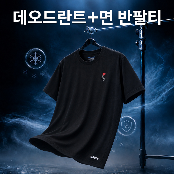 (M-7XL)<BR>핑거하트 데오드란트+면 Short T shirts